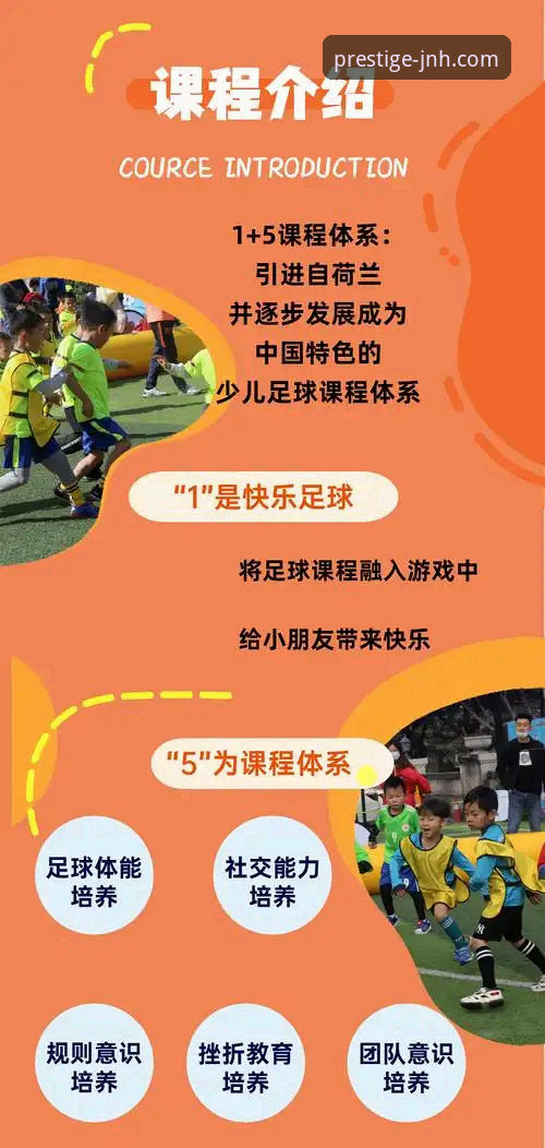金年会体育官网最新版功能详解：从下载到使用的完整指南