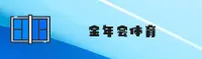 JNH | 金年会·官方网站