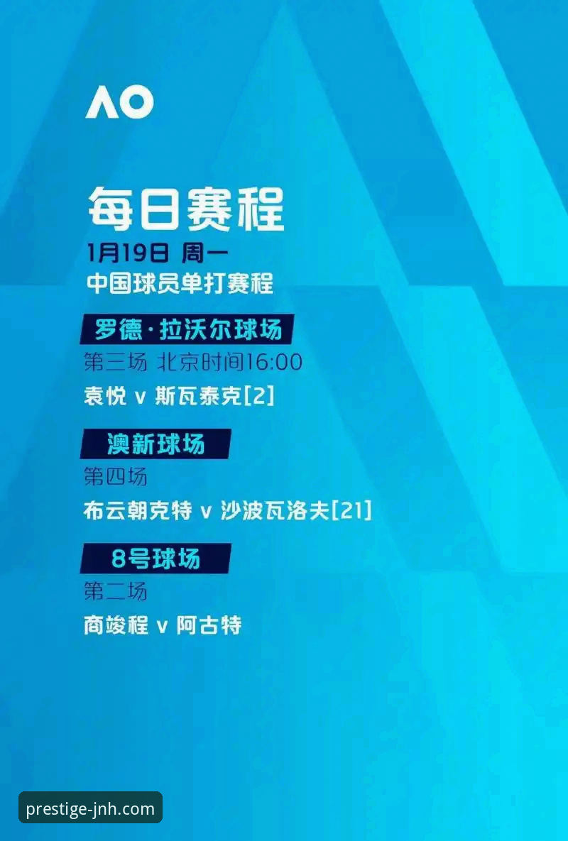 意大利足球“第三次末日”全面解析：从点球梦碎到青训曙光，金年会体育深度复盘蓝衣军团沉浮录